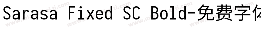 Sarasa Fixed SC Bold字体转换